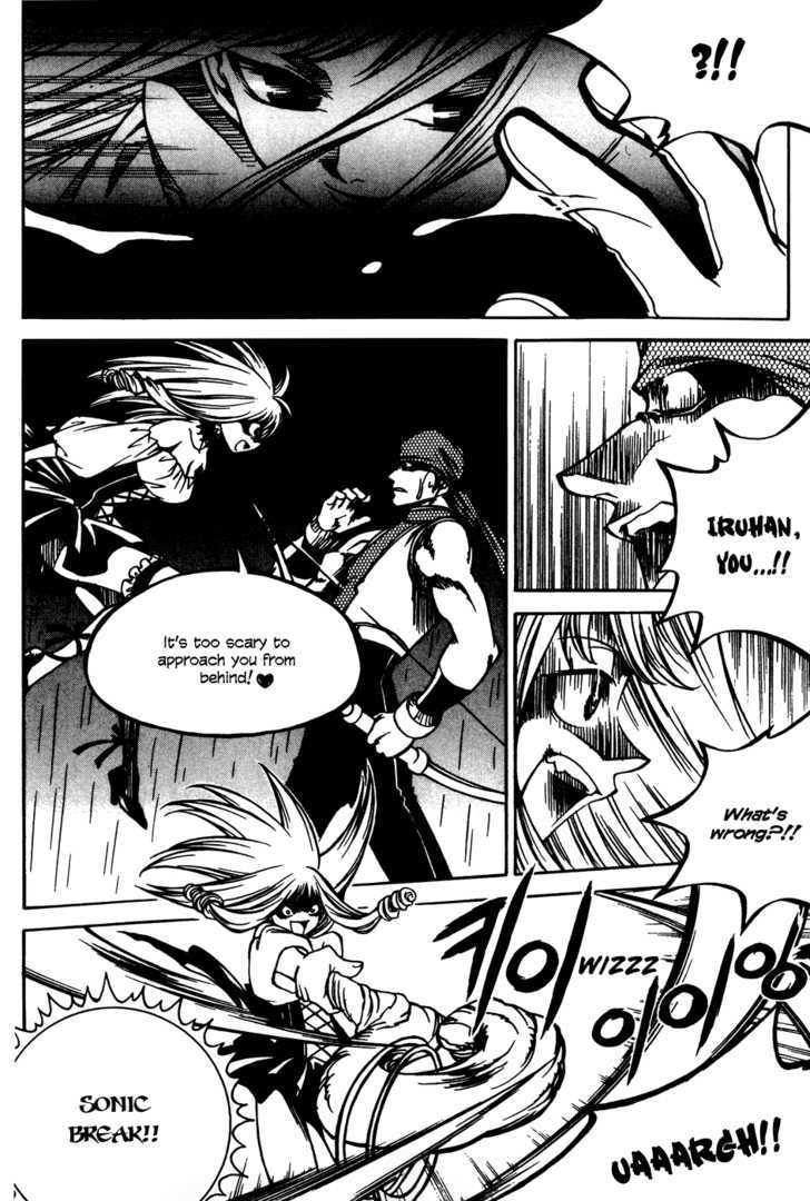 Yureka Chapter 166 page 23 - Chapter 166 : The Assassin from another World