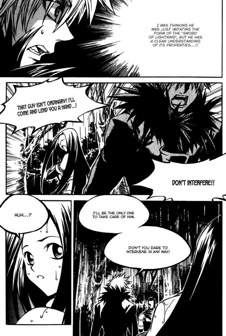 Yureka Chapter 166 page 4 - Chapter 166 : The Assassin from another World