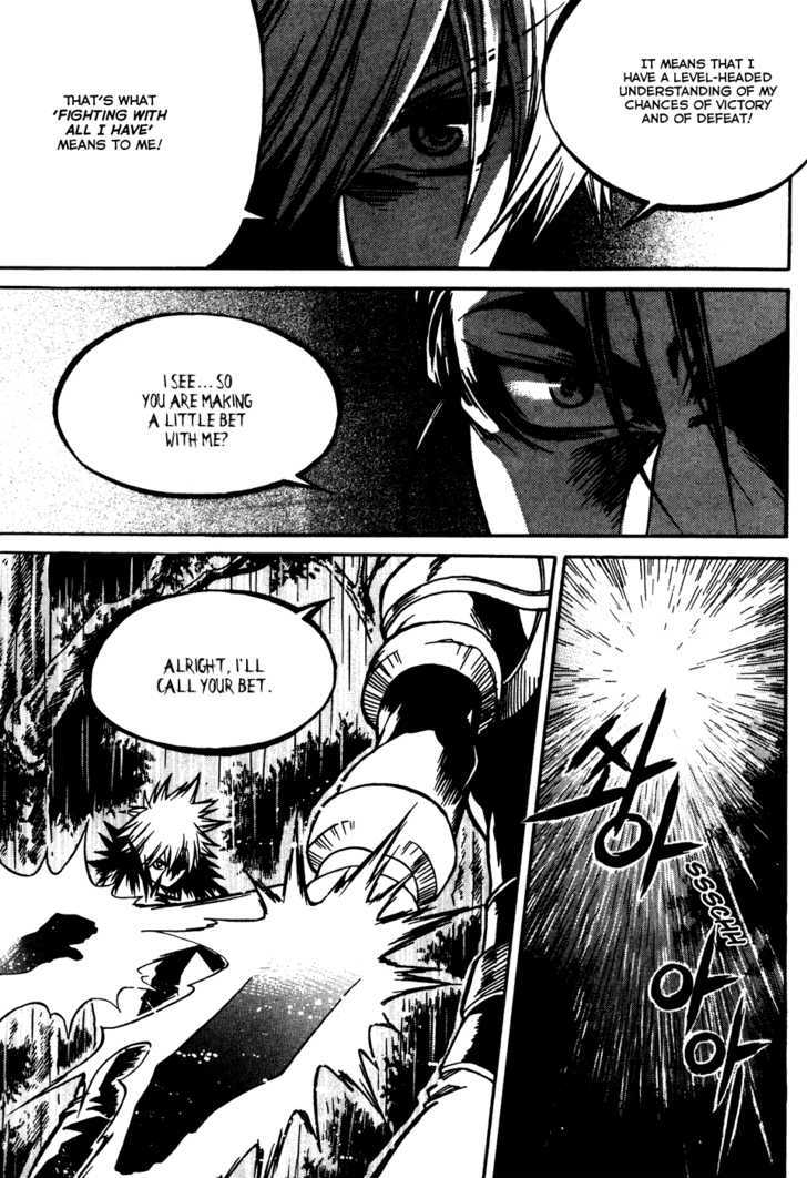 Yureka Chapter 166 page 6 - Chapter 166 : The Assassin from another World