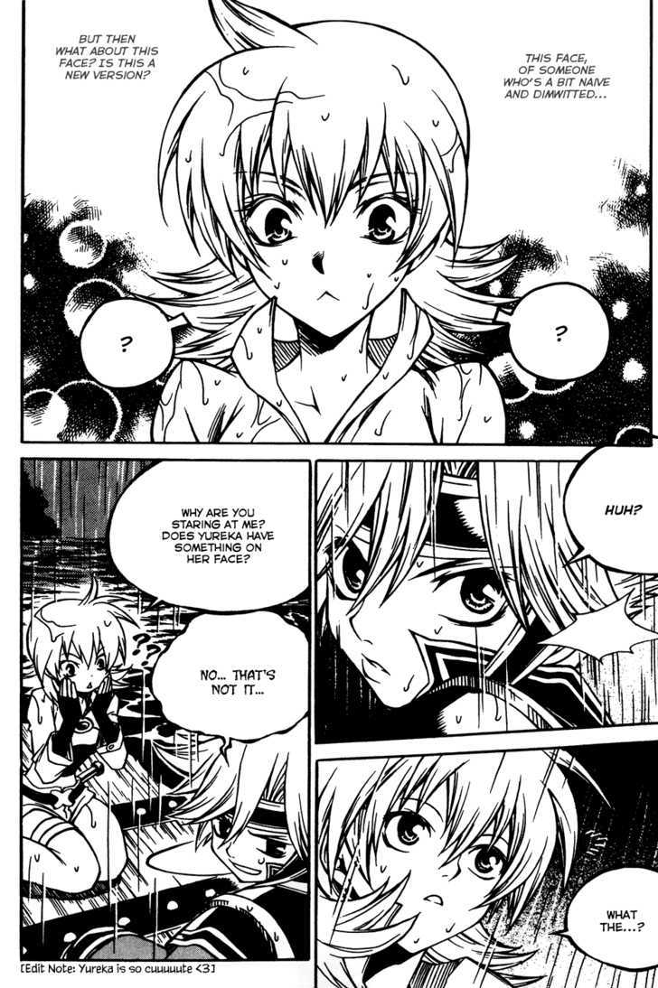 Yureka Chapter 167 page 17 - Chapter 167 : The Great Flood