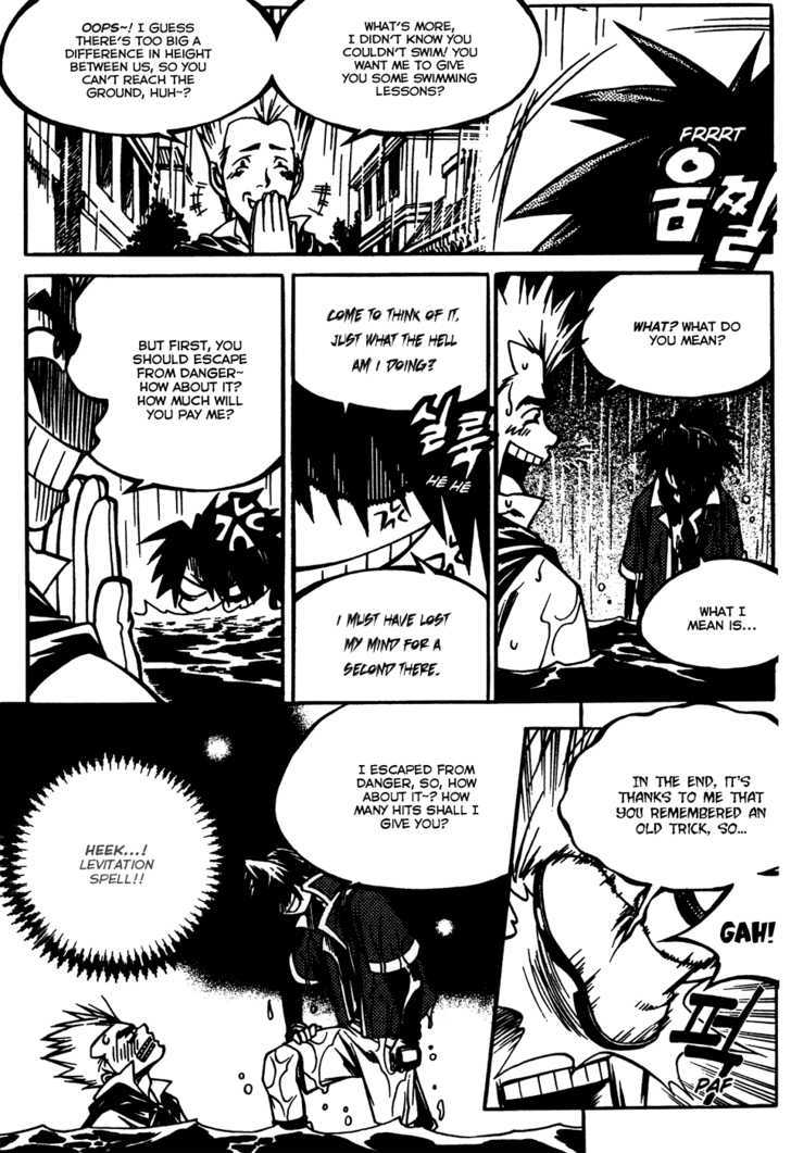 Yureka Chapter 167 page 4 - Chapter 167 : The Great Flood