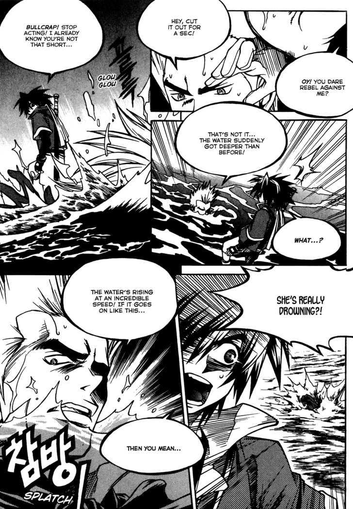 Yureka Chapter 167 page 6 - Chapter 167 : The Great Flood