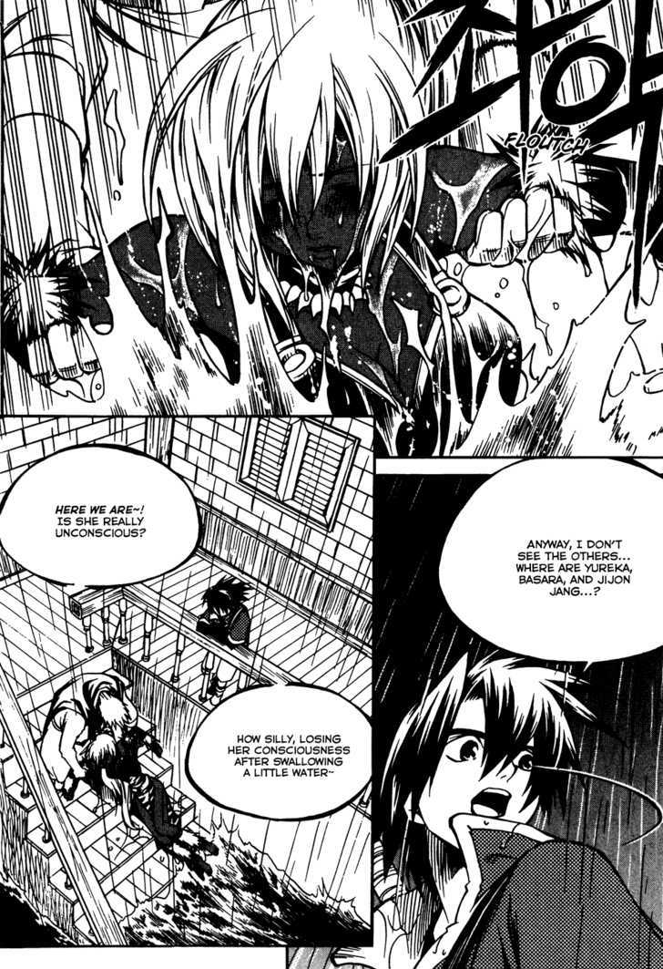 Yureka Chapter 167 page 7 - Chapter 167 : The Great Flood