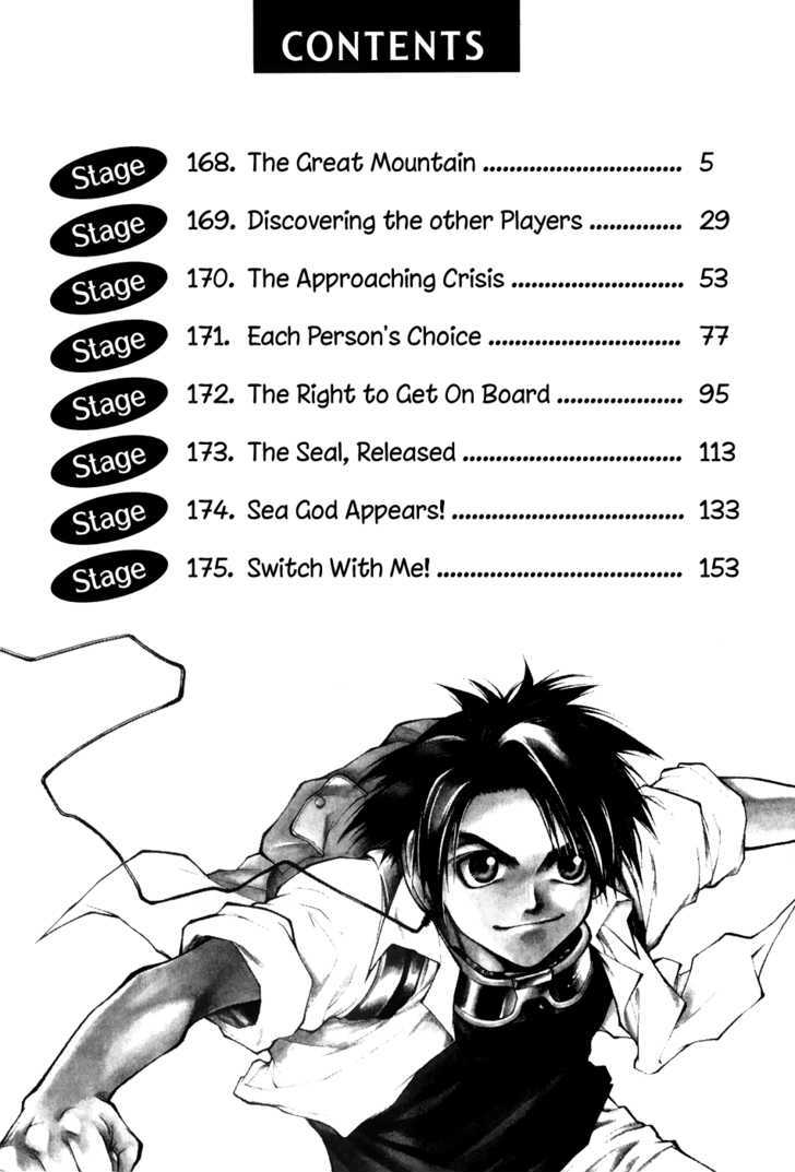 Yureka Chapter 168 page 5 - Chapter 168 : The Great Mountain