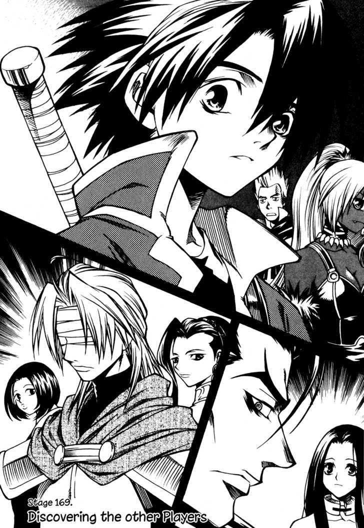 Yureka Chapter 169 page 1 - Chapter 169 : Discovering the other Players