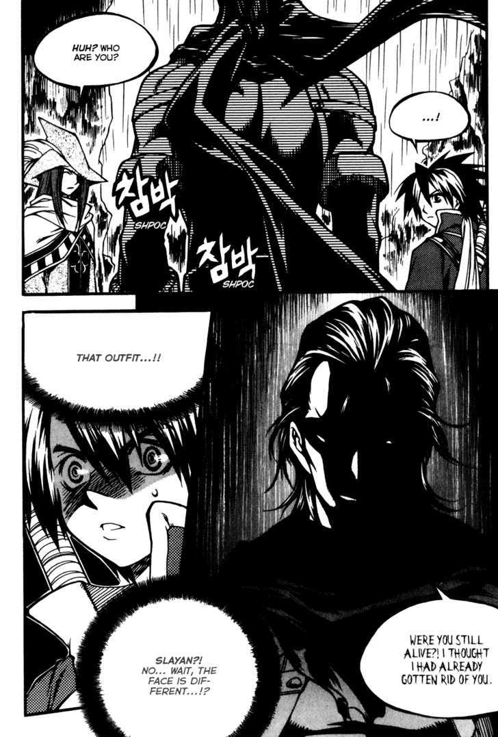 Yureka Chapter 170 page 23 - Chapter 170 : The Approaching Crisis