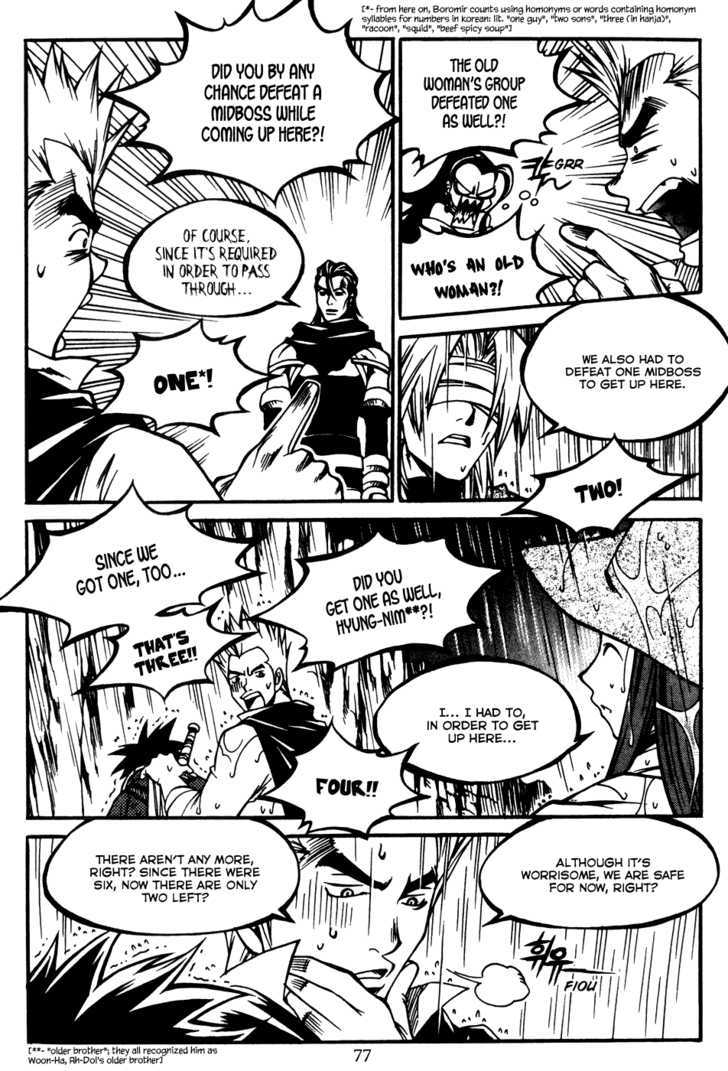 Yureka Chapter 171 page 3 - Chapter 171 : Each Person's Choice