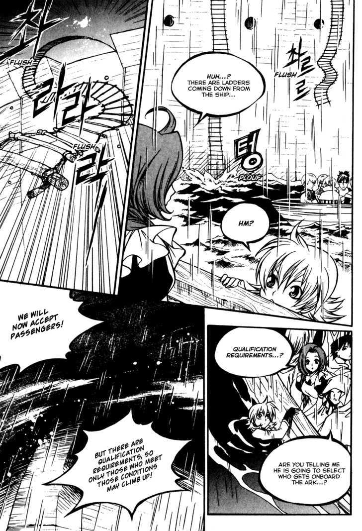 Yureka Chapter 172 page 12 - Chapter 172 : The Right to Get On Board
