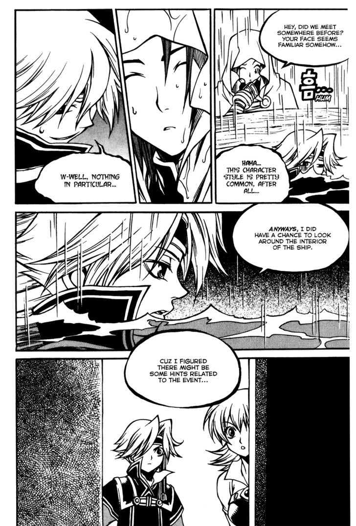 Yureka Chapter 172 page 14 - Chapter 172 : The Right to Get On Board
