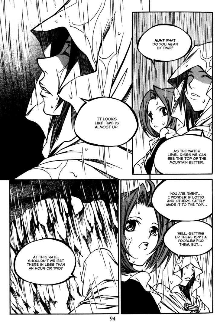 Yureka Chapter 172 page 2 - Chapter 172 : The Right to Get On Board