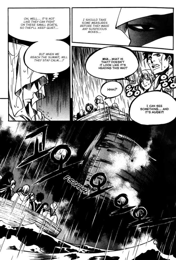 Yureka Chapter 172 page 4 - Chapter 172 : The Right to Get On Board