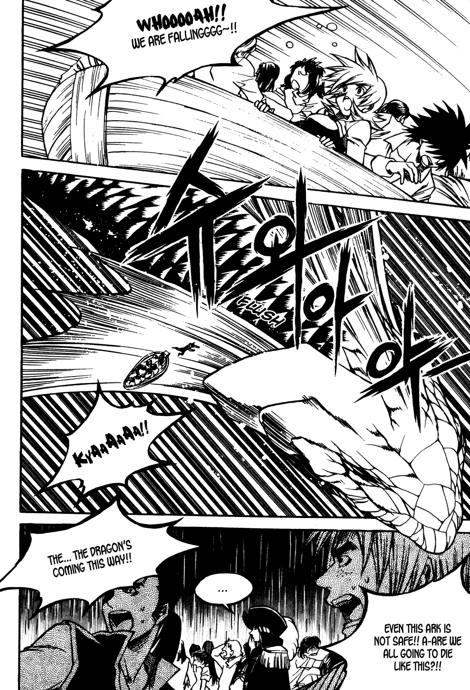 Yureka Chapter 174 page 10 - Chapter 174 v2 : Sea God Appears!