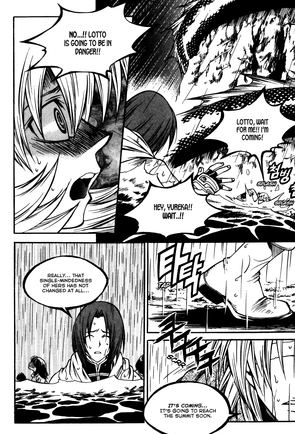 Yureka Chapter 174 page 14 - Chapter 174 v2 : Sea God Appears!