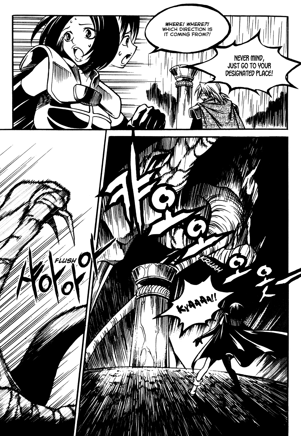 Yureka Chapter 174 page 15 - Chapter 174 v2 : Sea God Appears!