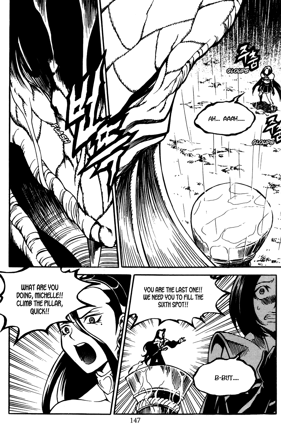 Yureka Chapter 174 page 16 - Chapter 174 v2 : Sea God Appears!