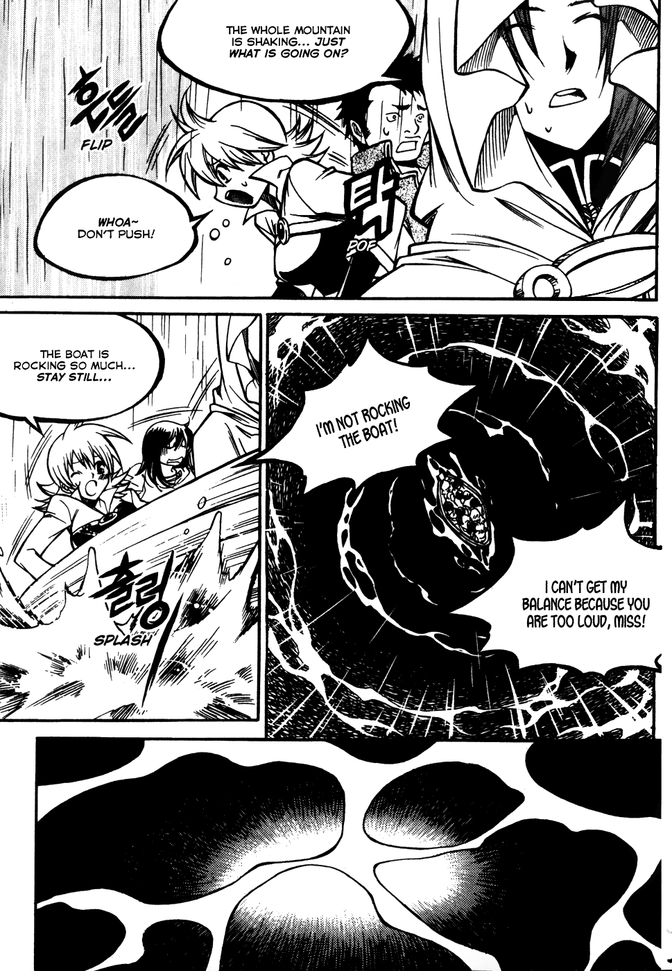 Yureka Chapter 174 page 6 - Chapter 174 v2 : Sea God Appears!