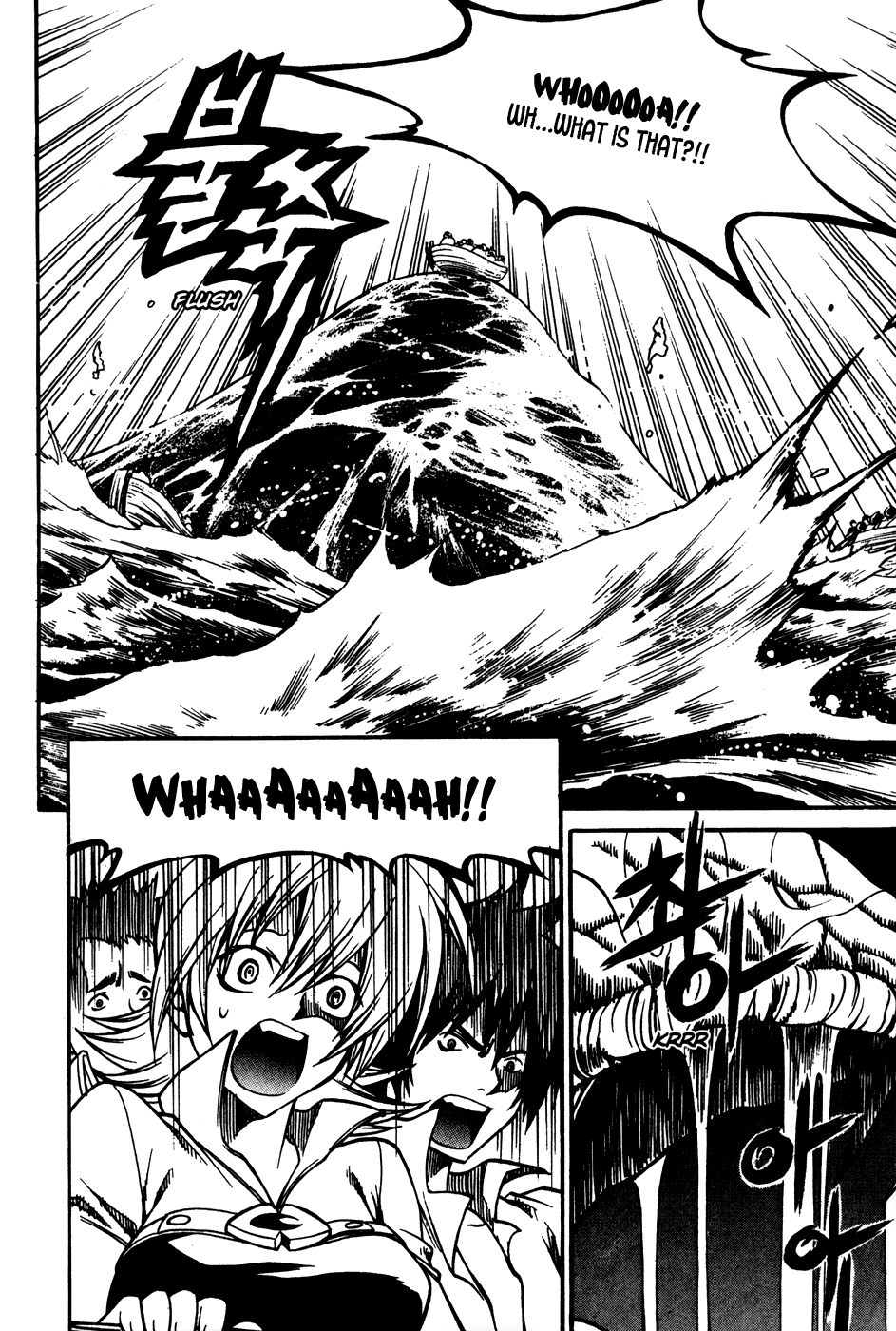 Yureka Chapter 174 page 7 - Chapter 174 v2 : Sea God Appears!