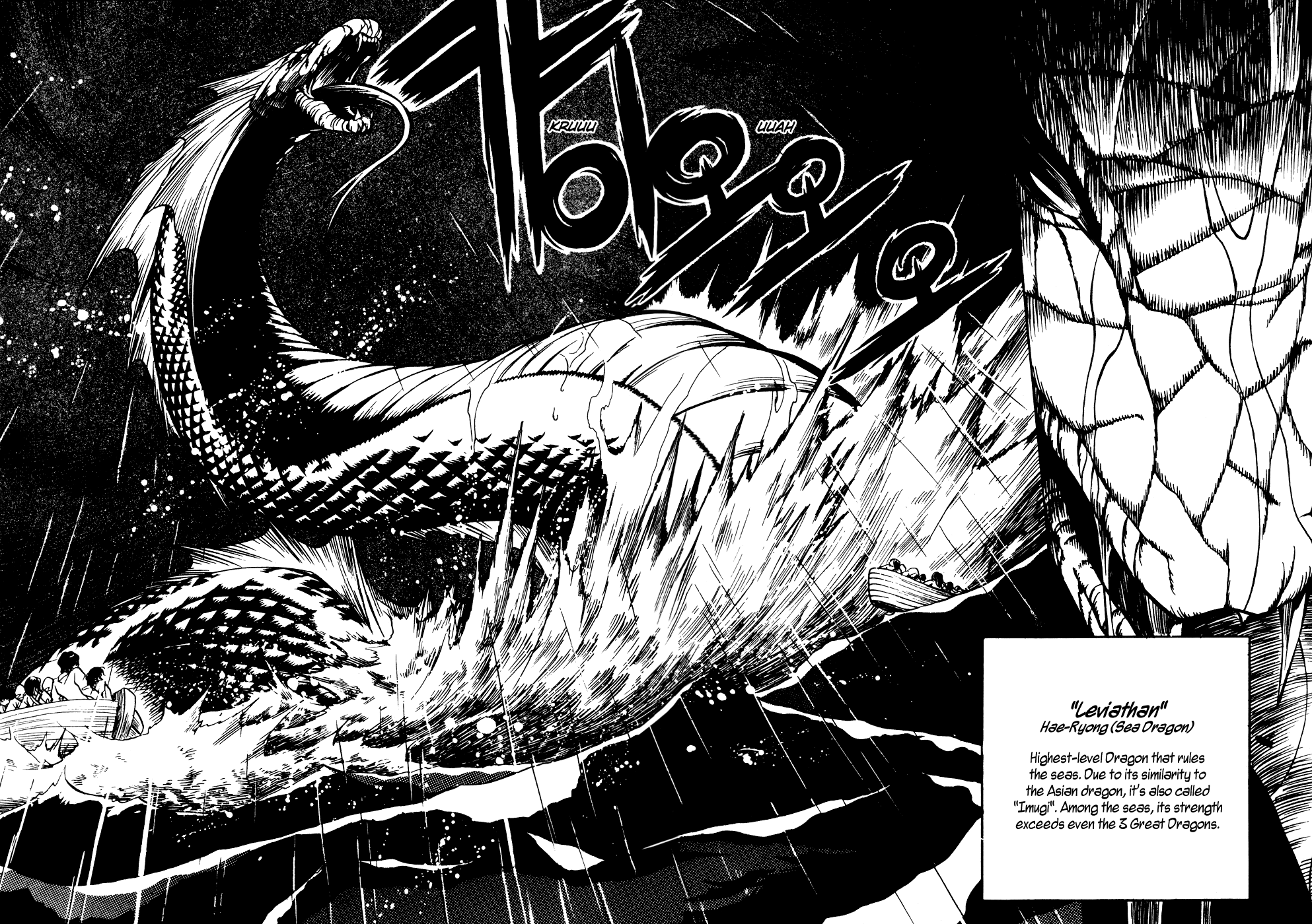 Yureka Chapter 174 page 8 - Chapter 174 v2 : Sea God Appears!