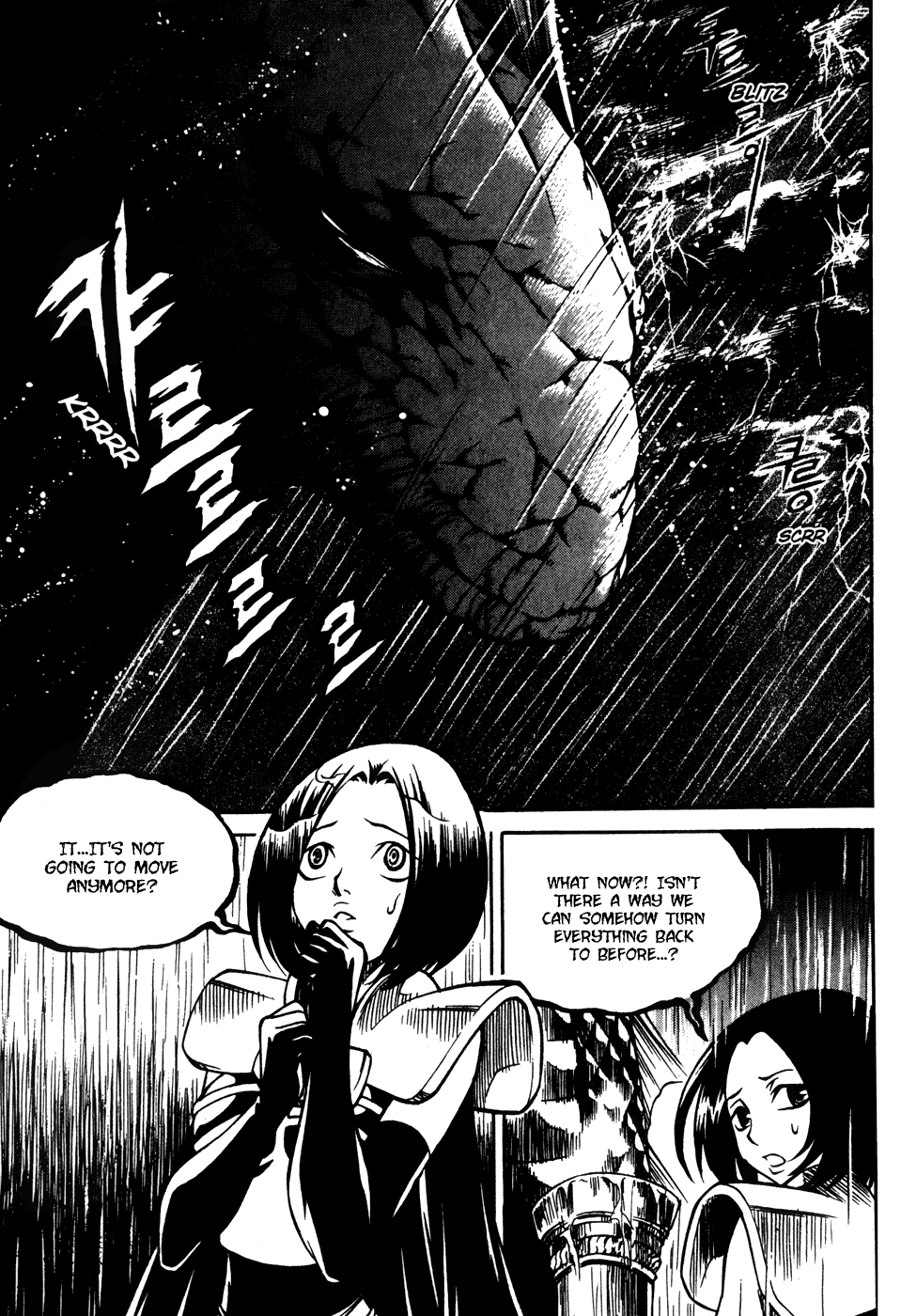 Yureka Chapter 175 page 2 - Chapter 175 v2 : Switch with Me!