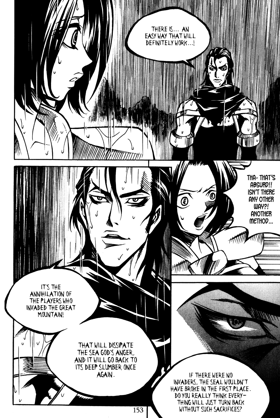 Yureka Chapter 175 page 3 - Chapter 175 v2 : Switch with Me!