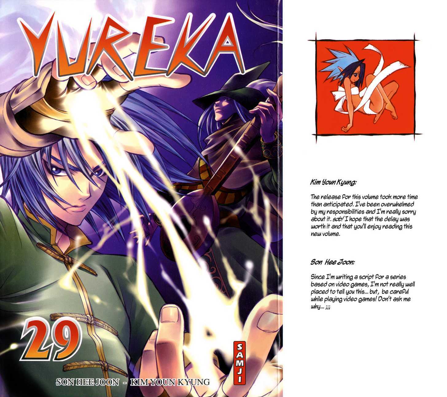 Yureka Chapter 176 page 2 - Chapter 176 : Reconnoitering Skirmish