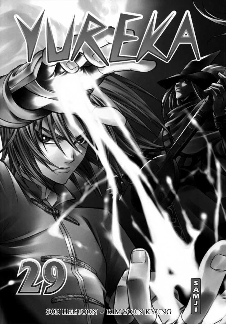 Yureka Chapter 176 page 4 - Chapter 176 : Reconnoitering Skirmish
