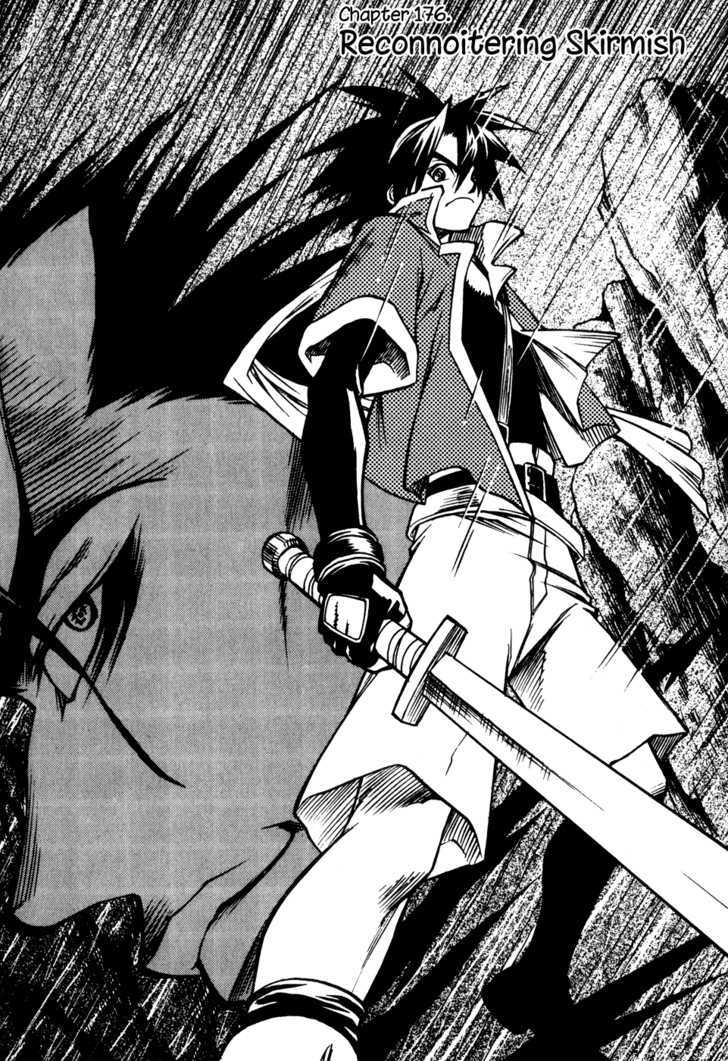 Yureka Chapter 176 page 5 - Chapter 176 : Reconnoitering Skirmish