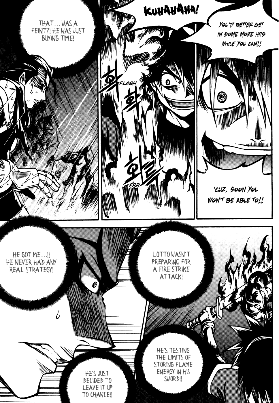 Yureka Chapter 178.2 page 14 - Chapter 178 v2 : Turning Point of the Contest