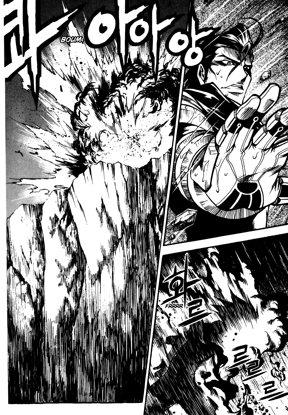 Yureka Chapter 178.2 page 20 - Chapter 178 v2 : Turning Point of the Contest
