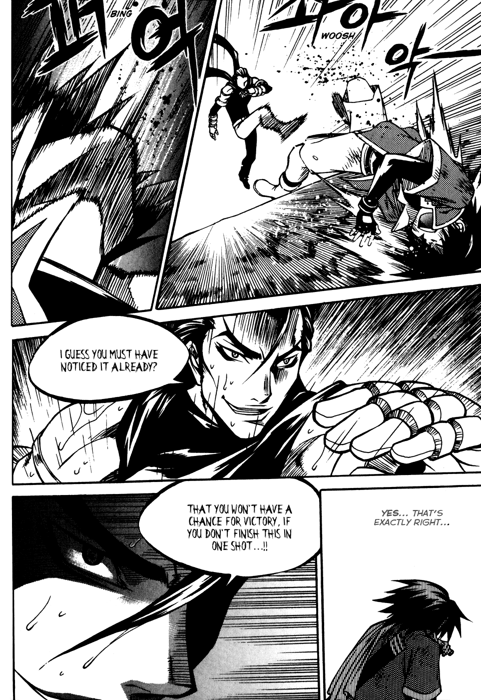 Yureka Chapter 178.2 page 7 - Chapter 178 v2 : Turning Point of the Contest