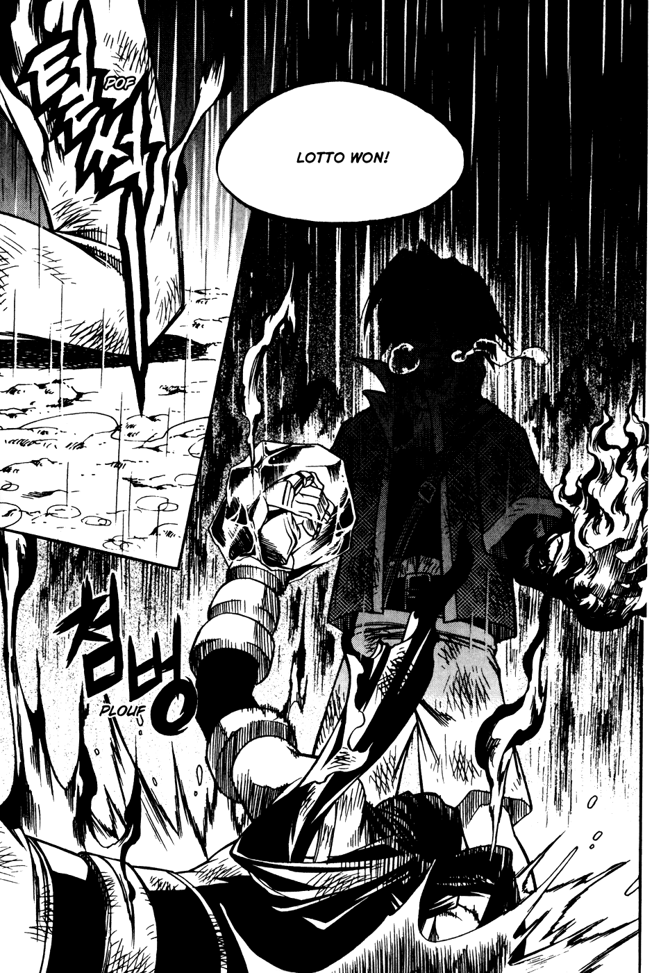 Yureka Chapter 179.2 page 10 - Chapter 179 v2 : Dogfight