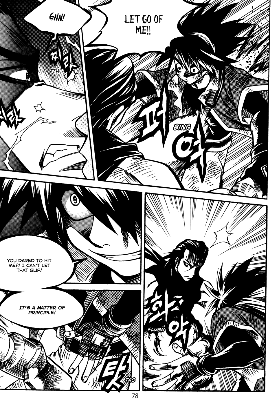 Yureka Chapter 179.2 page 4 - Chapter 179 v2 : Dogfight