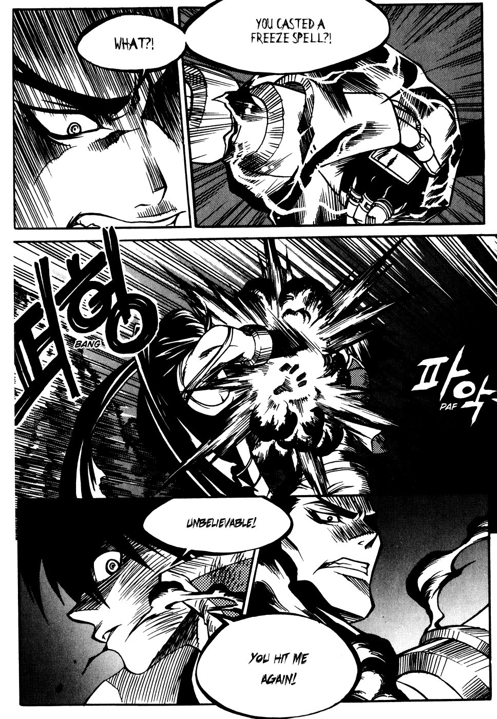 Yureka Chapter 179.2 page 5 - Chapter 179 v2 : Dogfight