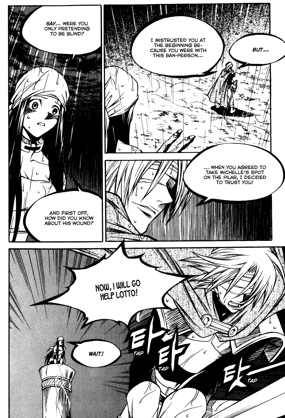 Yureka Chapter 180.2 page 11 - Chapter 180 v2 : The Ultimate Target