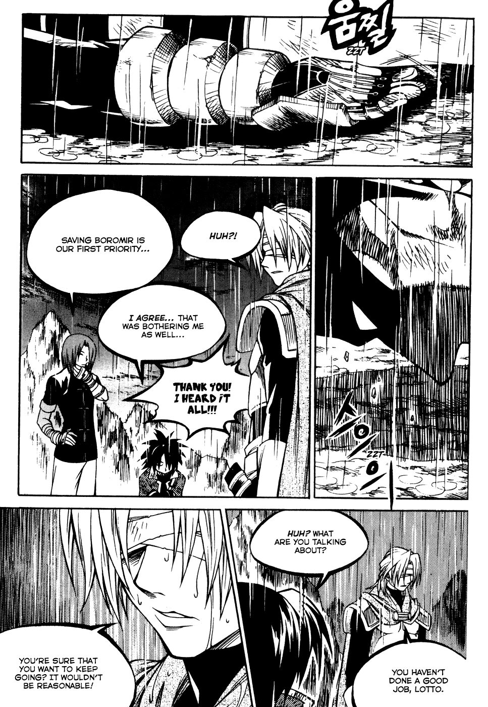 Yureka Chapter 180.2 page 18 - Chapter 180 v2 : The Ultimate Target