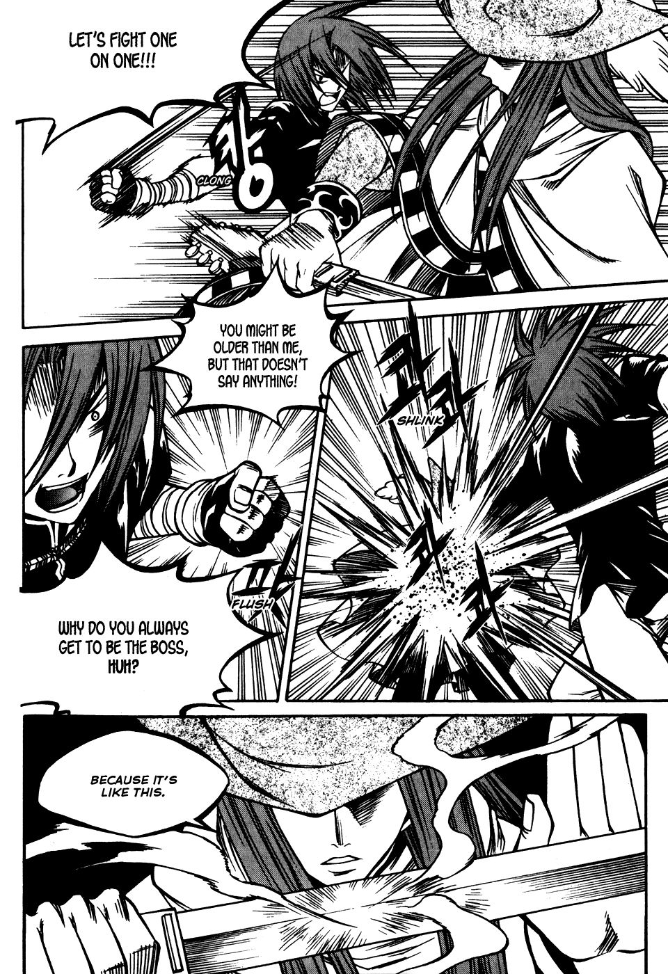 Yureka Chapter 181.2 page 17 - Chapter 181 v2 : A Private Quarrel