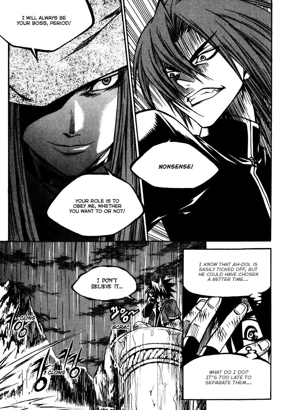 Yureka Chapter 181.2 page 18 - Chapter 181 v2 : A Private Quarrel