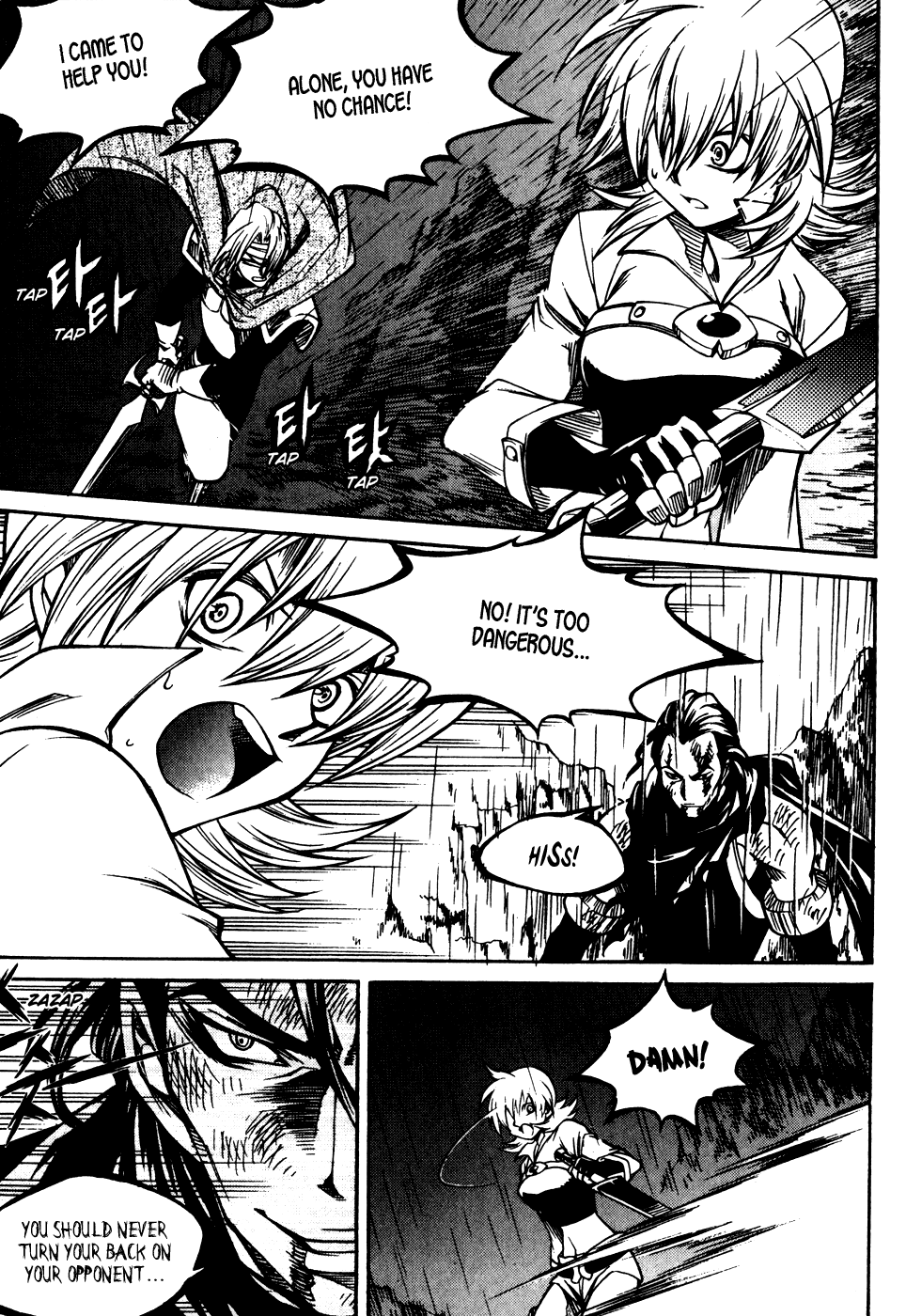 Yureka Chapter 181.2 page 20 - Chapter 181 v2 : A Private Quarrel