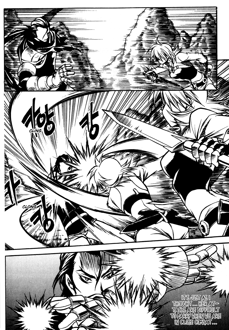 Yureka Chapter 182.2 page 21 - Chapter 182 v2 : United We Stand