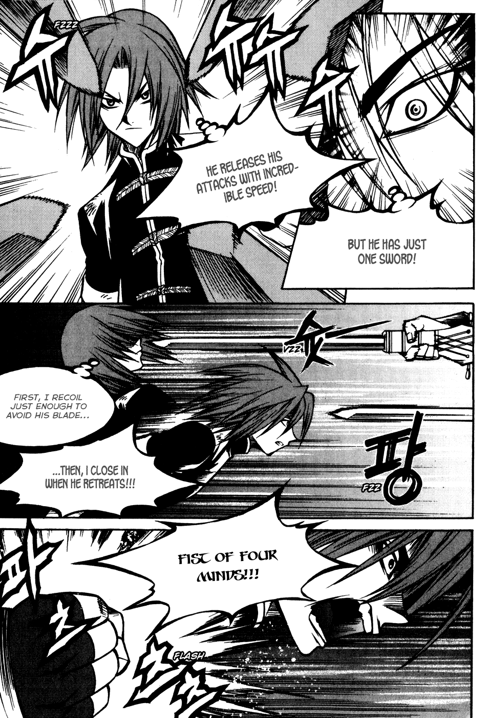 Yureka Chapter 183 page 15 - Chapter 183 v2 : Rival Brothers