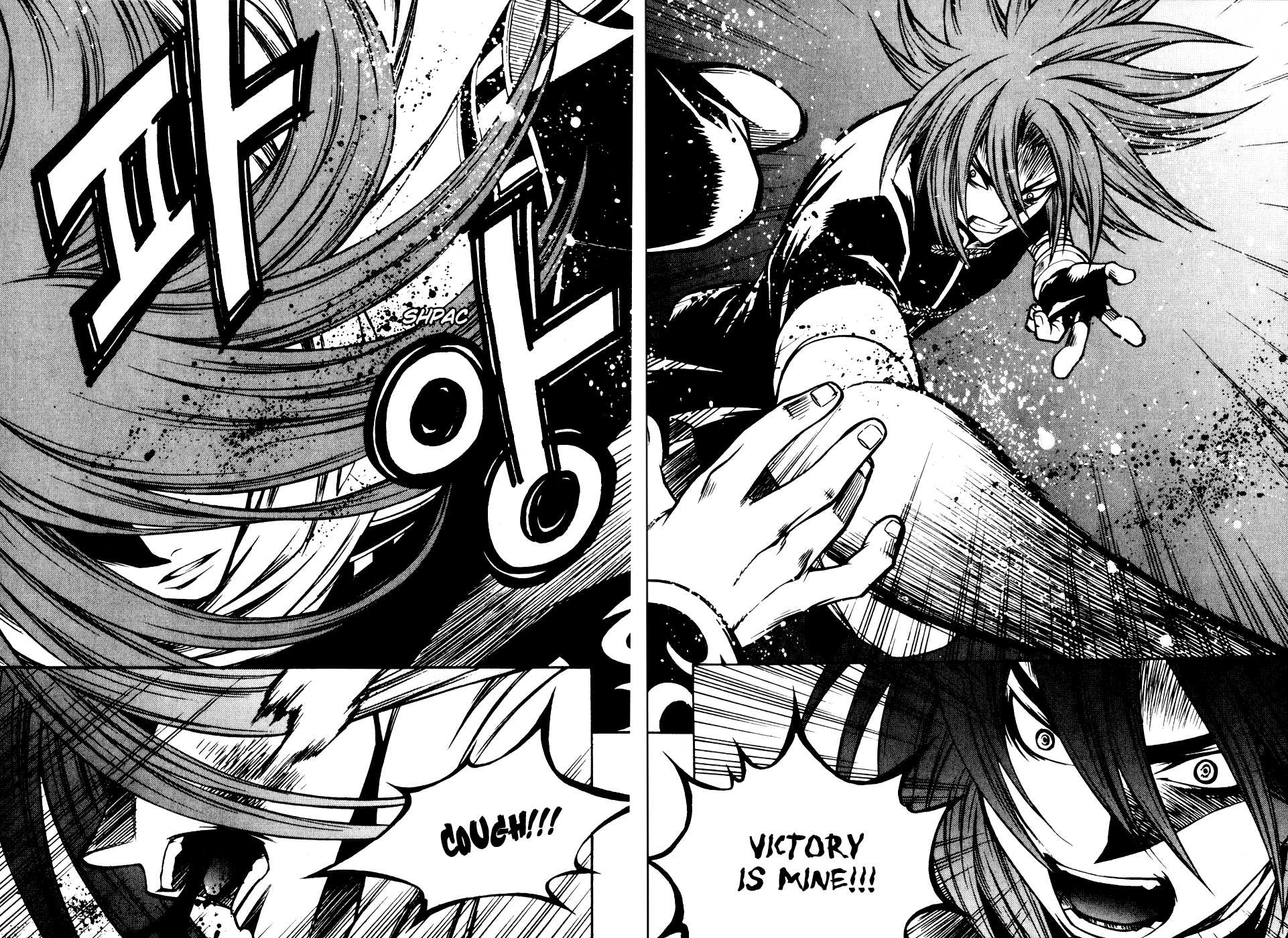 Yureka Chapter 183 page 19 - Chapter 183 v2 : Rival Brothers