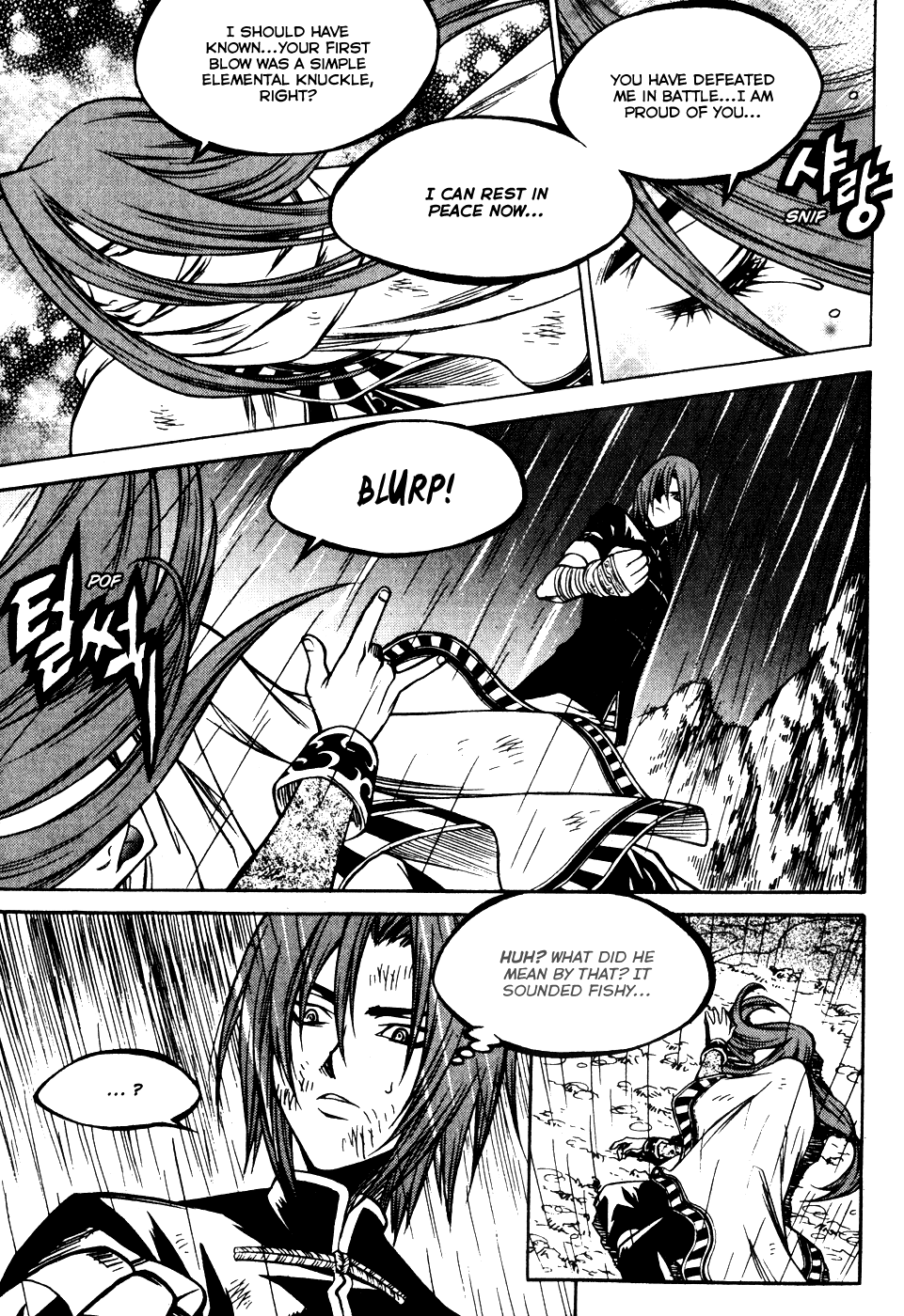 Yureka Chapter 183 page 20 - Chapter 183 v2 : Rival Brothers