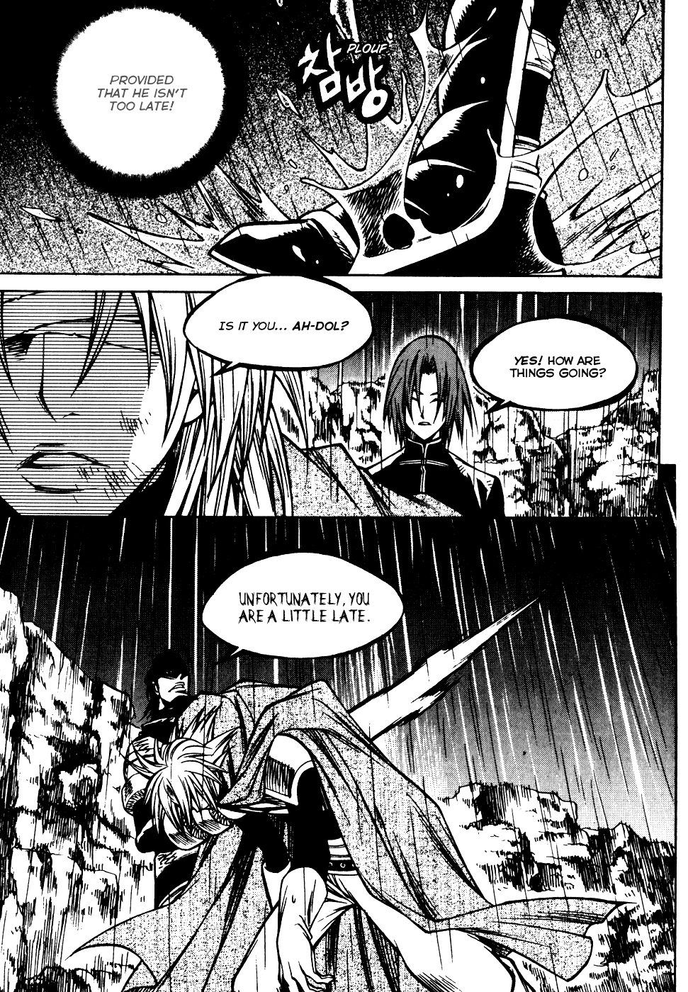Yureka Chapter 183 page 24 - Chapter 183 v2 : Rival Brothers