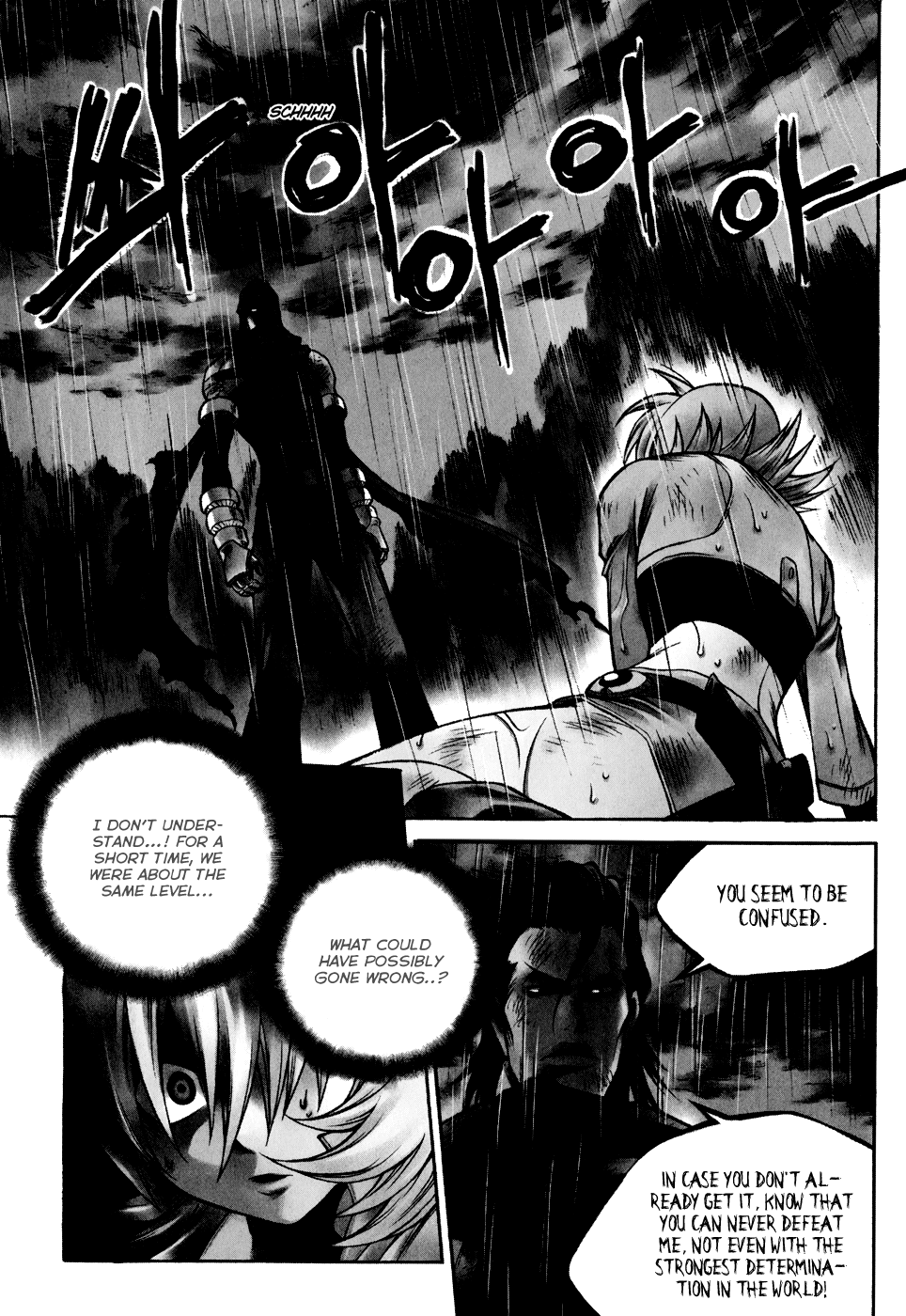 Yureka Chapter 183 page 7 - Chapter 183 v2 : Rival Brothers