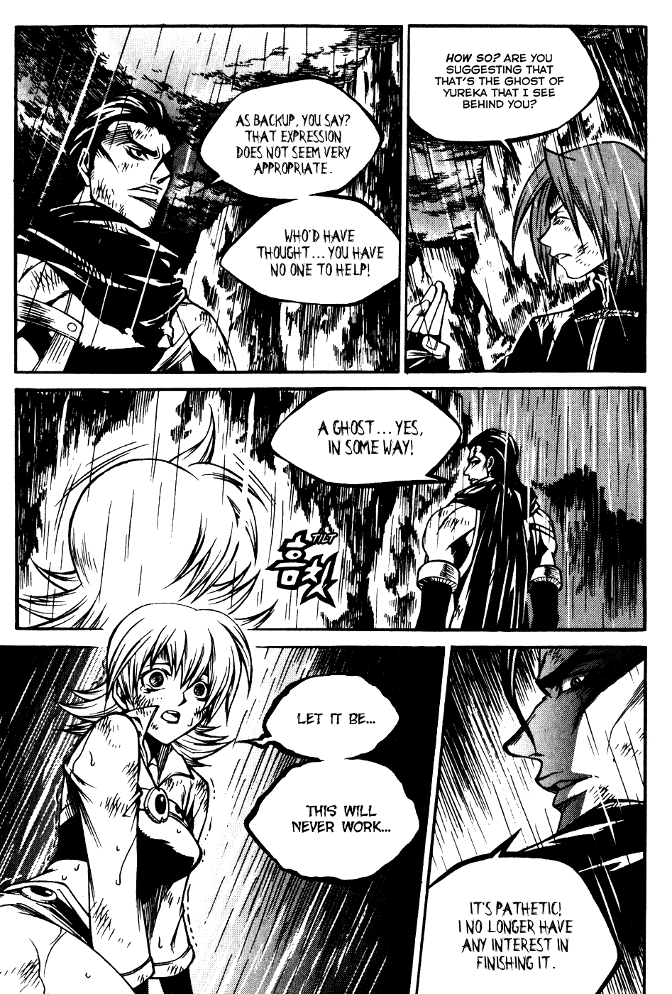 Yureka Chapter 184.2 page 4 - Chapter 184 v2 : A Tragic Destiny