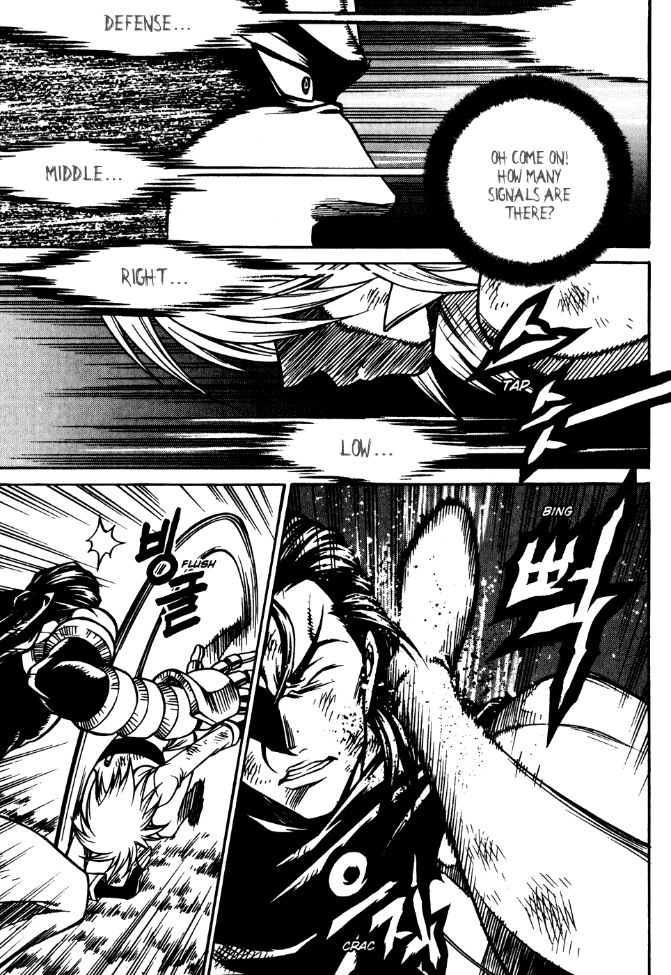 Yureka Chapter 185.2 page 12 - Chapter 185 v2 : A Question of Preference