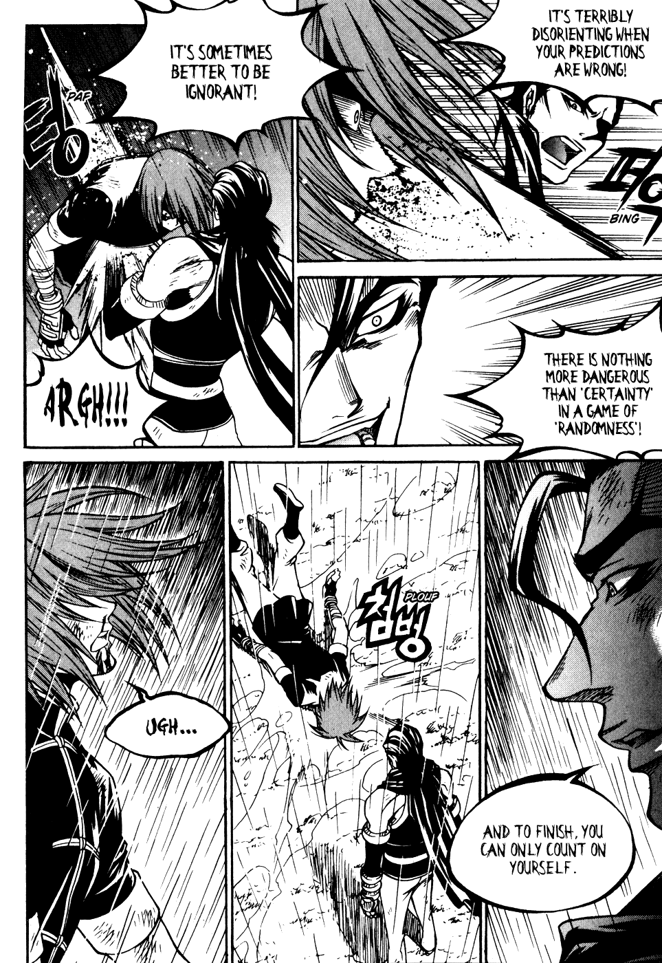 Yureka Chapter 185.2 page 7 - Chapter 185 v2 : A Question of Preference
