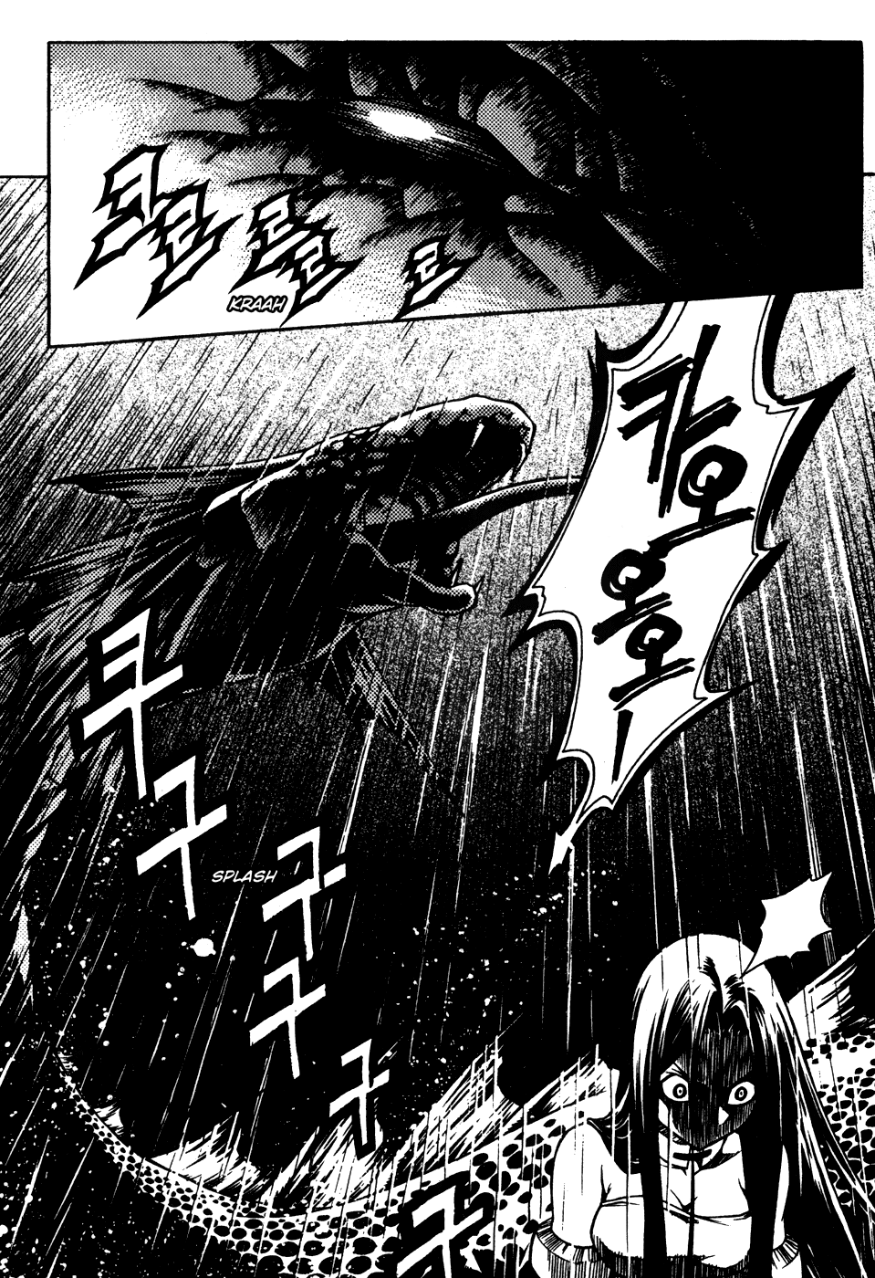 Yureka Chapter 186.2 page 10 - Chapter 186 v2 : Adrift