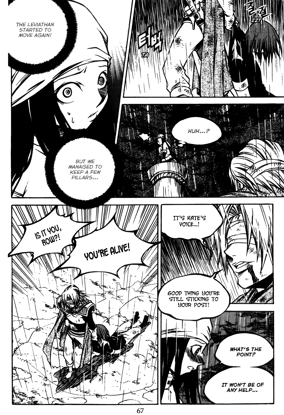 Yureka Chapter 186.2 page 11 - Chapter 186 v2 : Adrift
