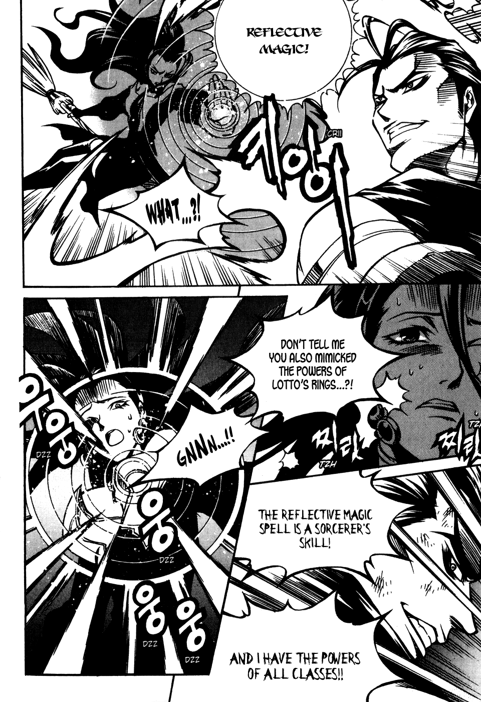 Yureka Chapter 187.2 page 7 - Chapter 187 v2 : The Ultimate Effort